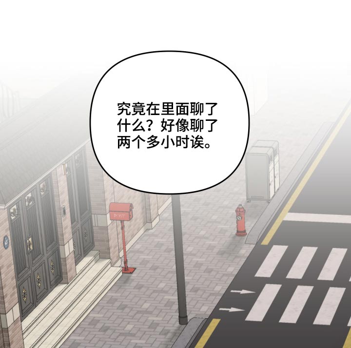 第94话14