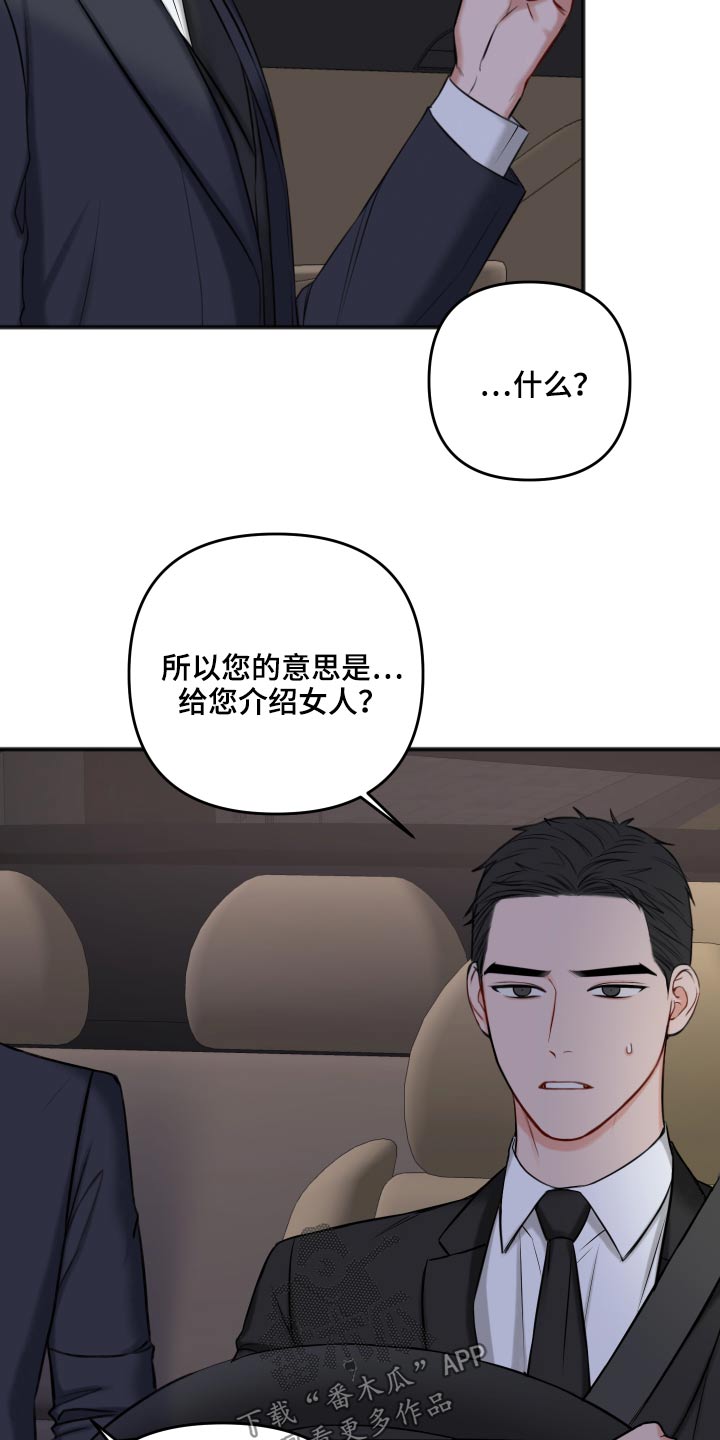 第94话17