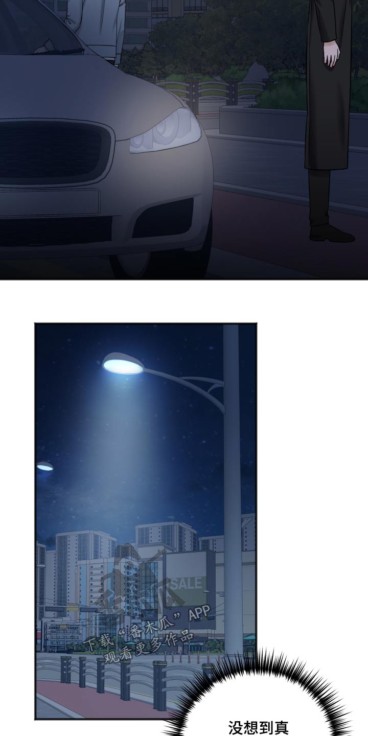 第94话2