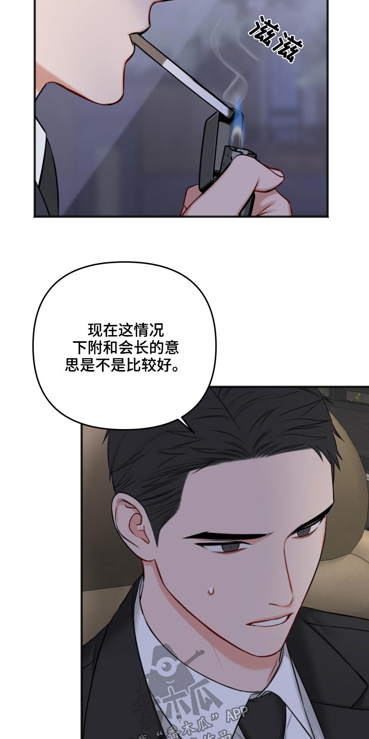 第94话21
