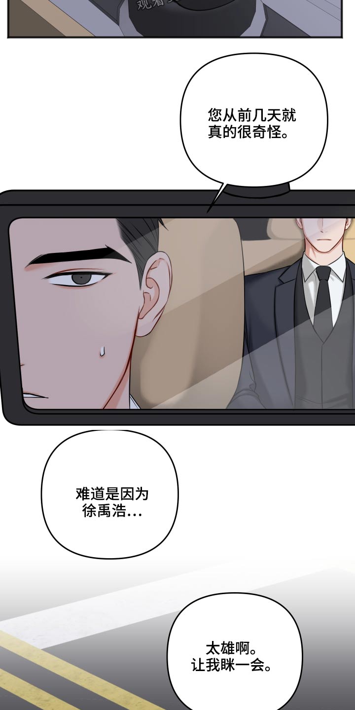 第94话24