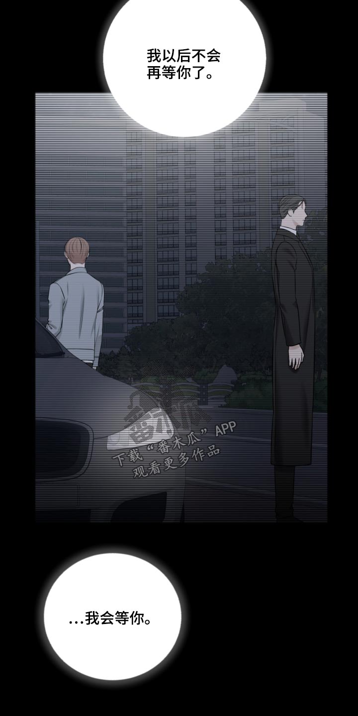 第94话26