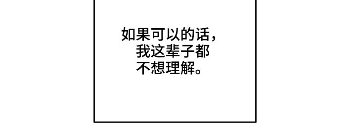 第94话29