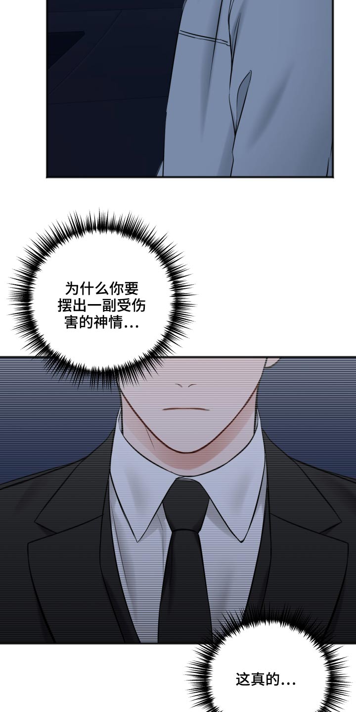 第94话4