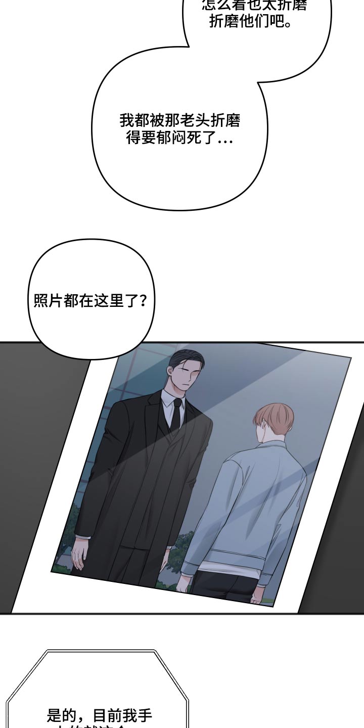 第94话9
