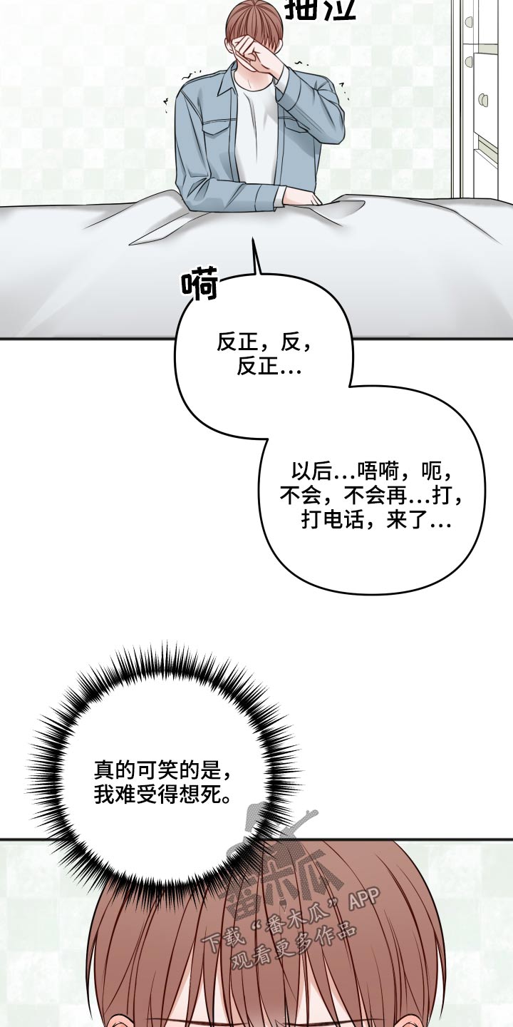 第93话10