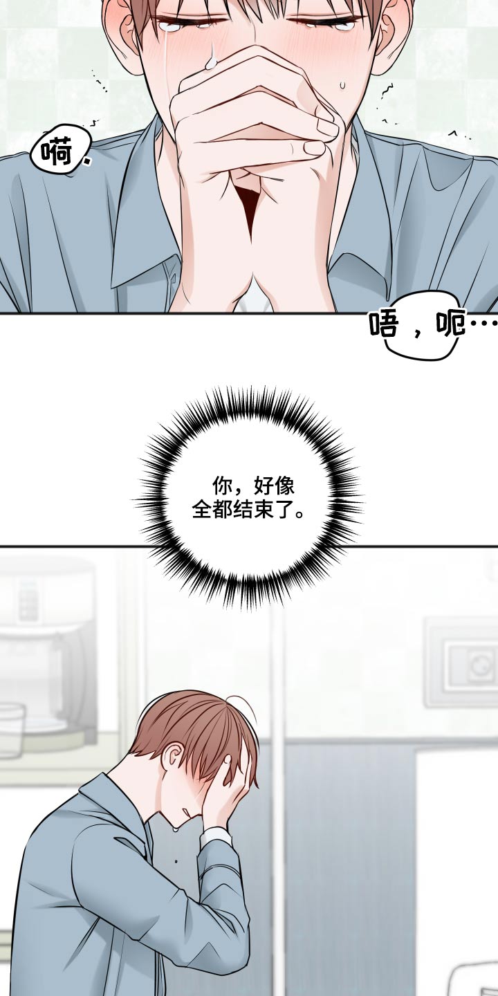 第93话11
