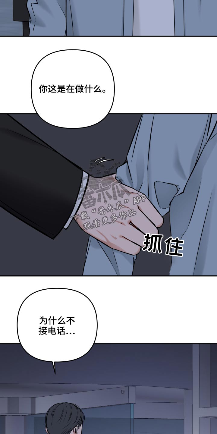第93话17