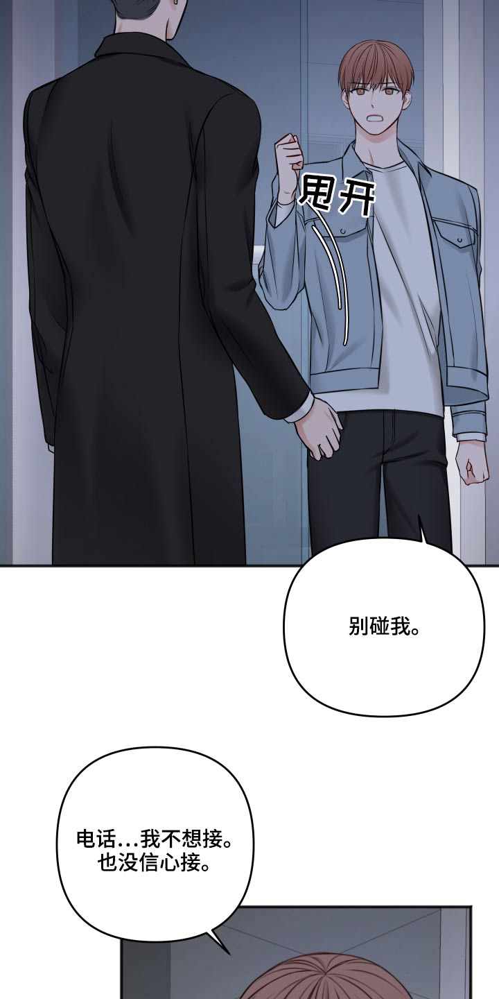 第93话18