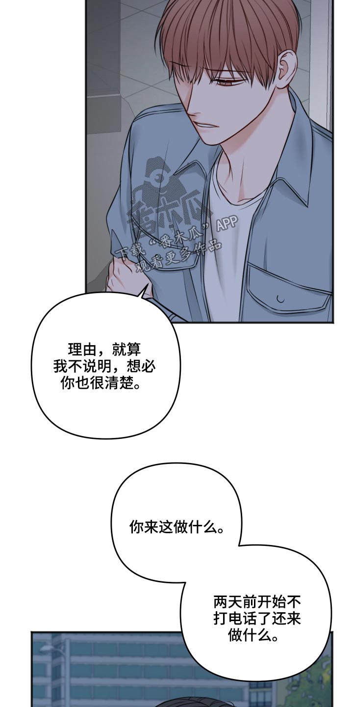 第93话19