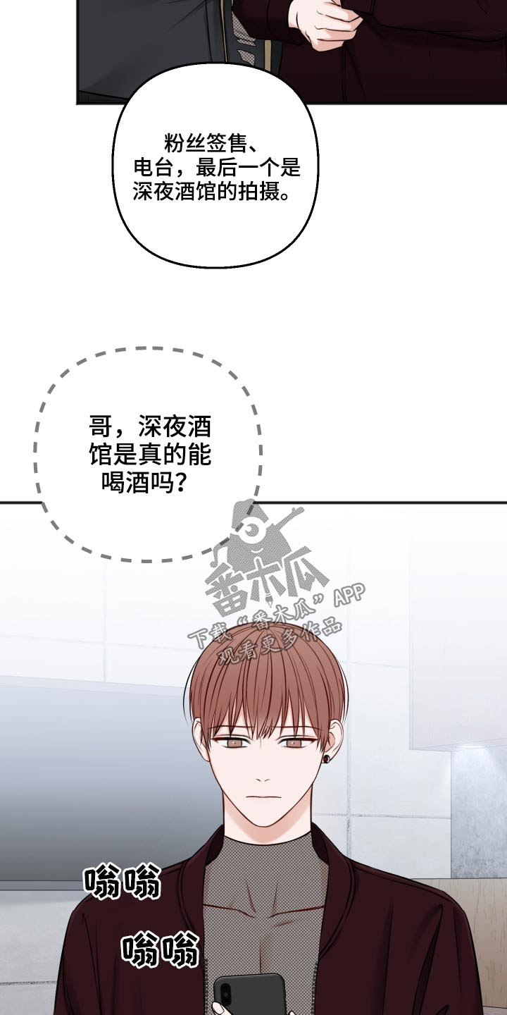 第93话2