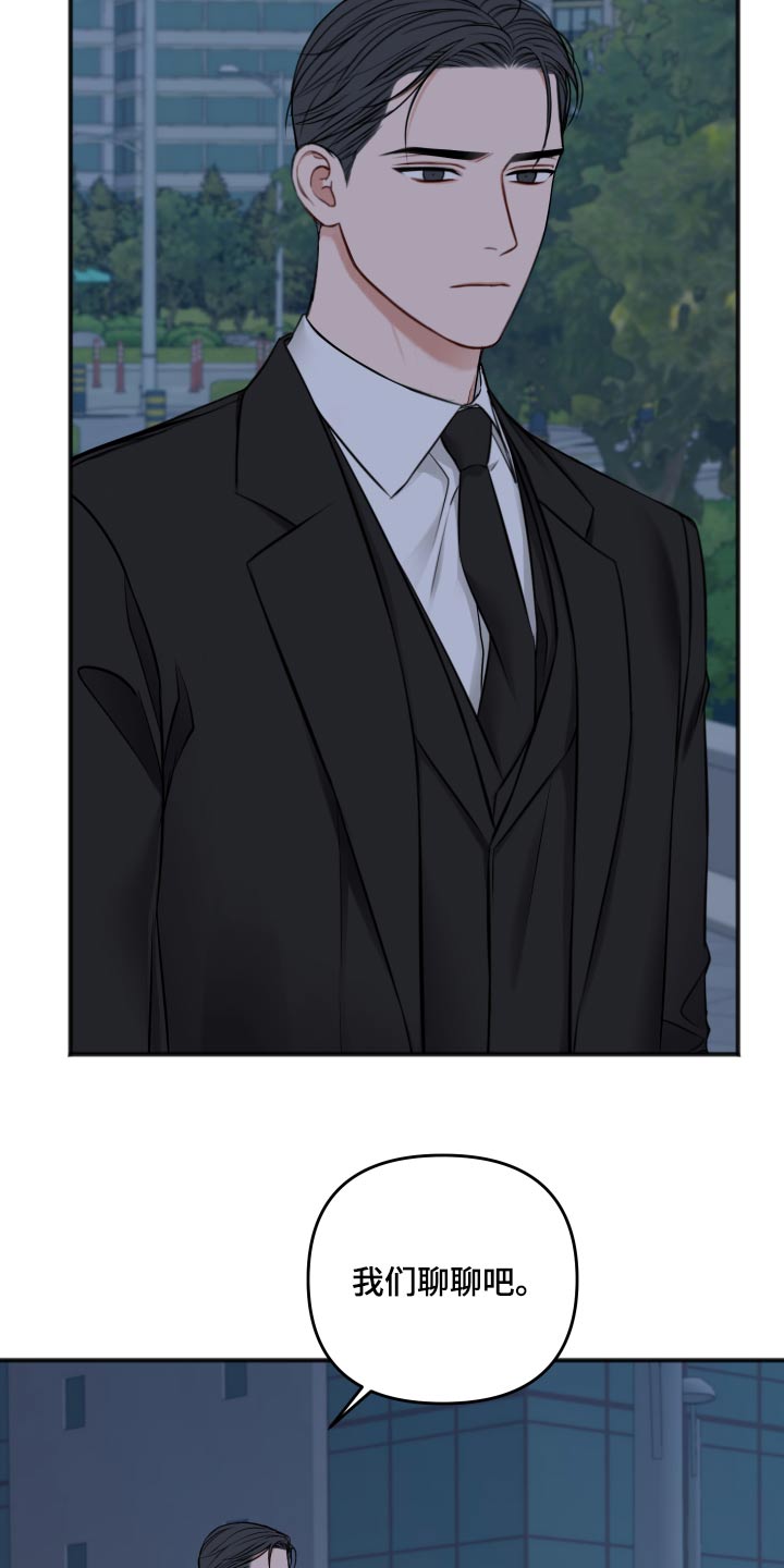 第93话20