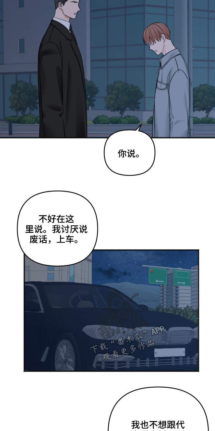 第93话21
