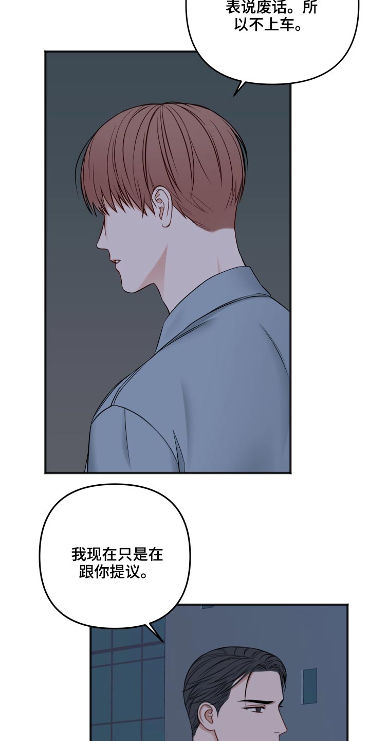 第93话22