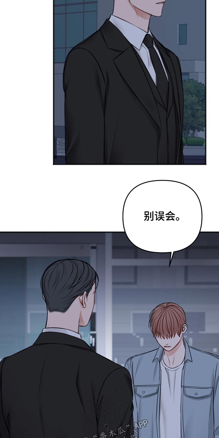 第93话23