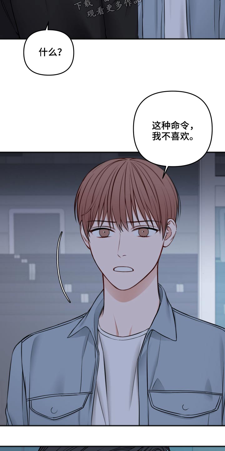 第93话24