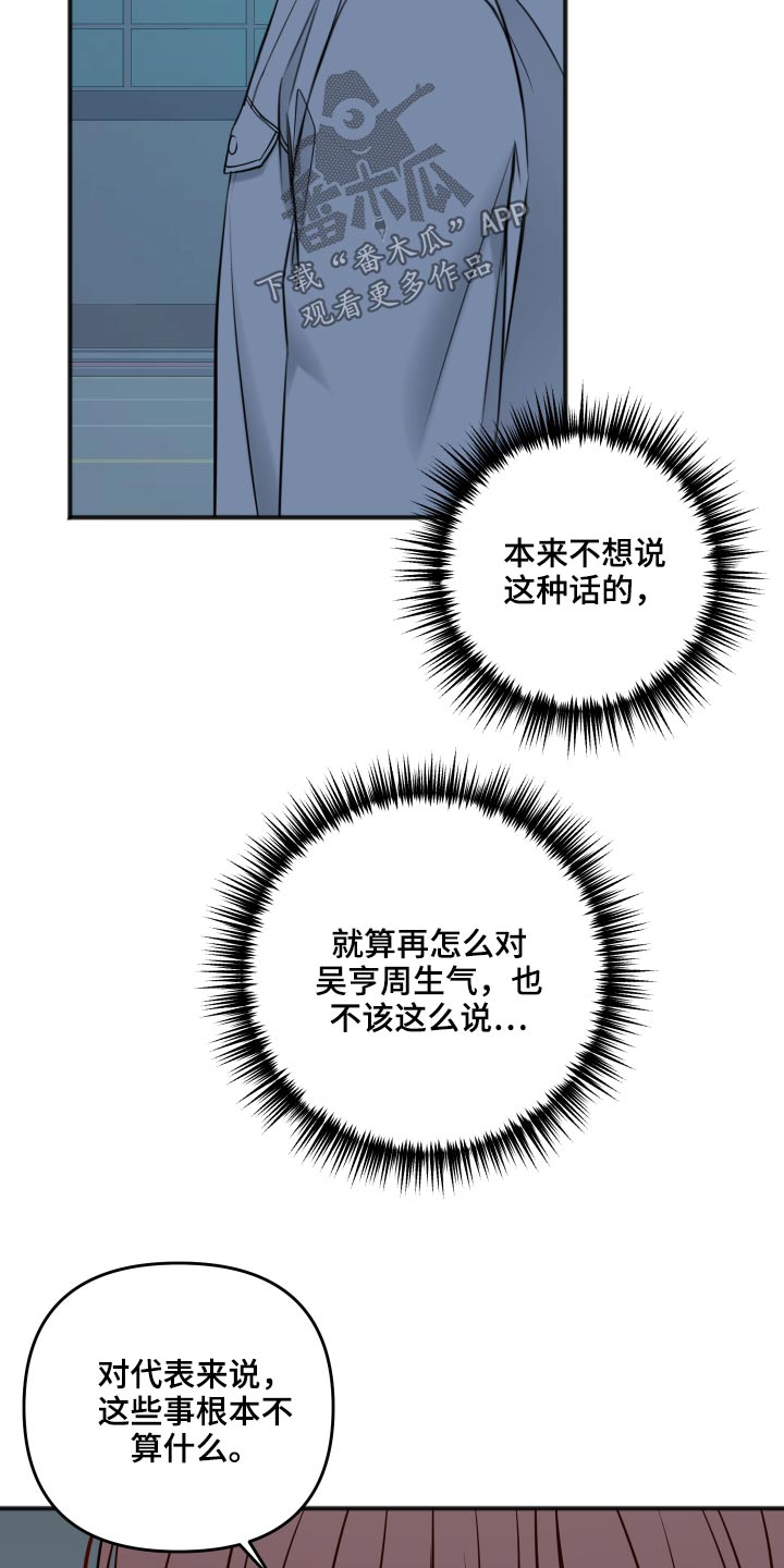 第93话26