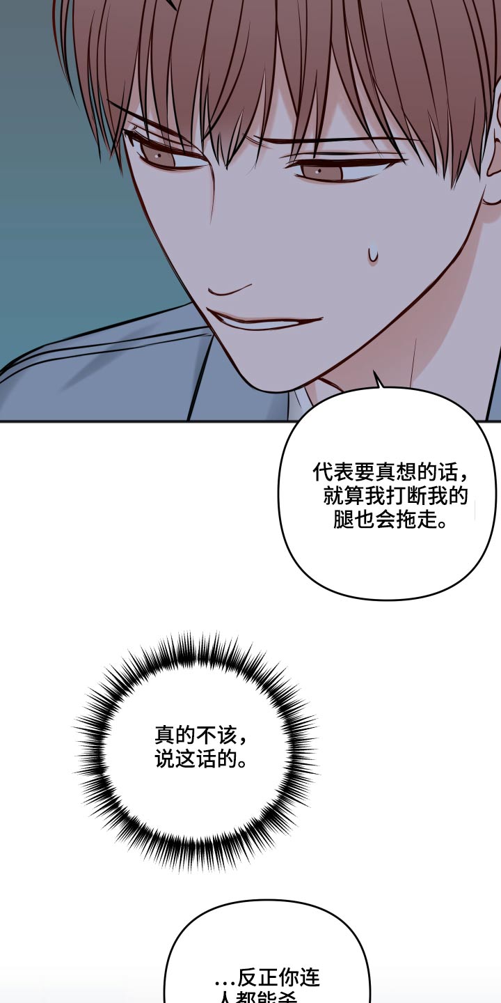 第93话27