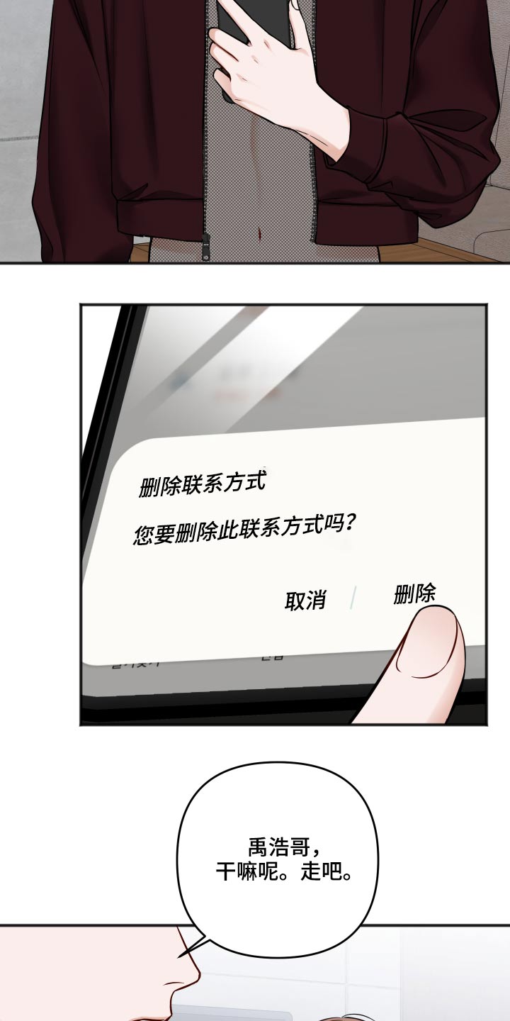 第93话3