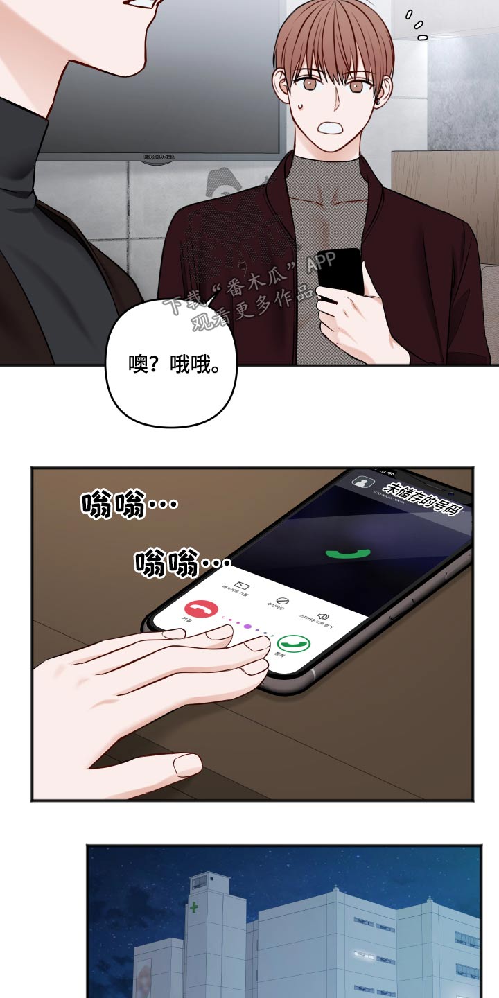 第93话4