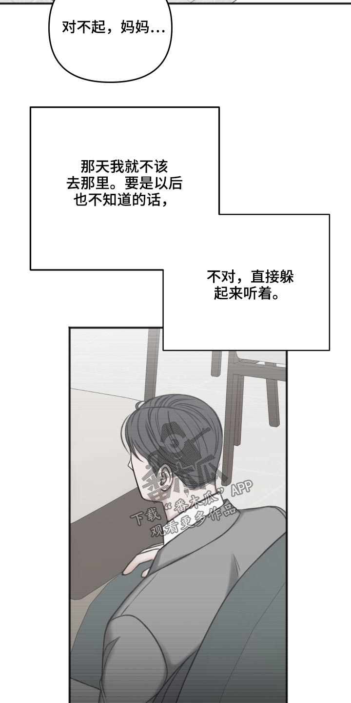 第93话6
