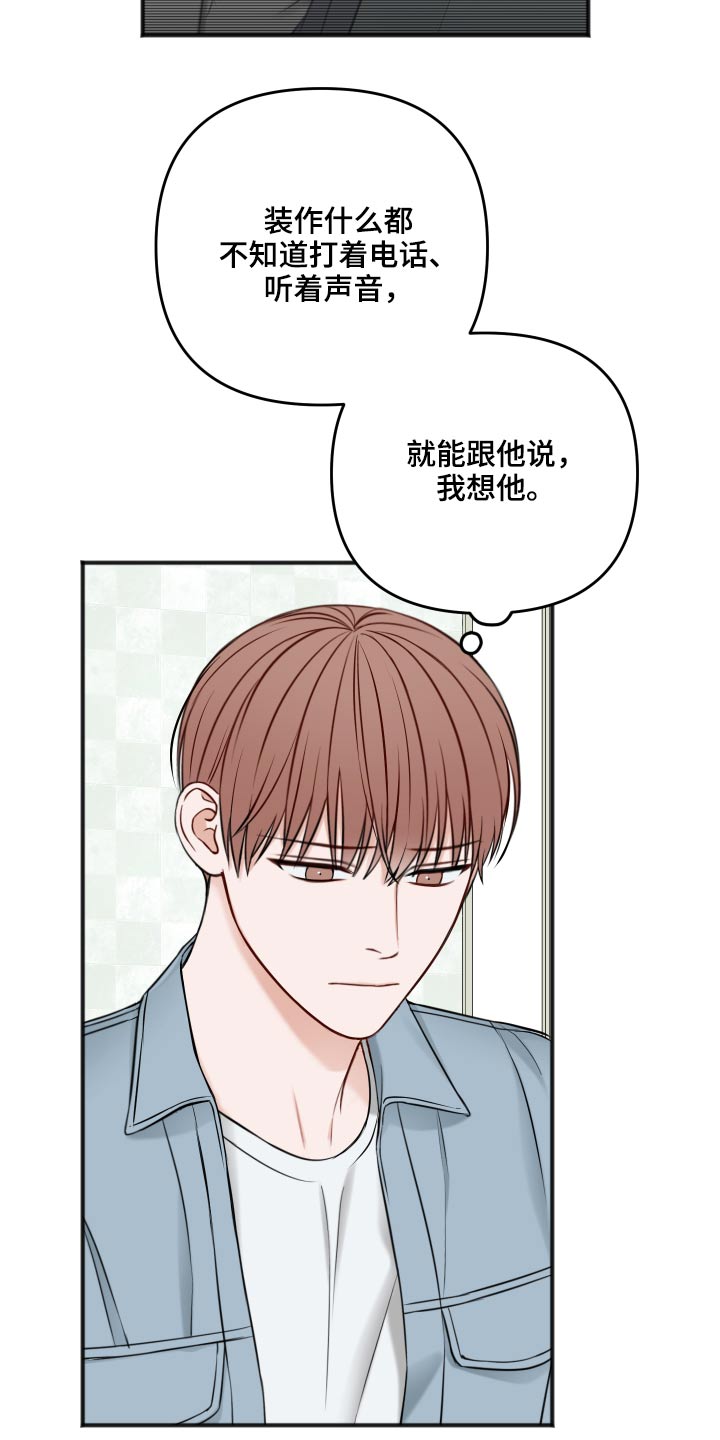 第93话7