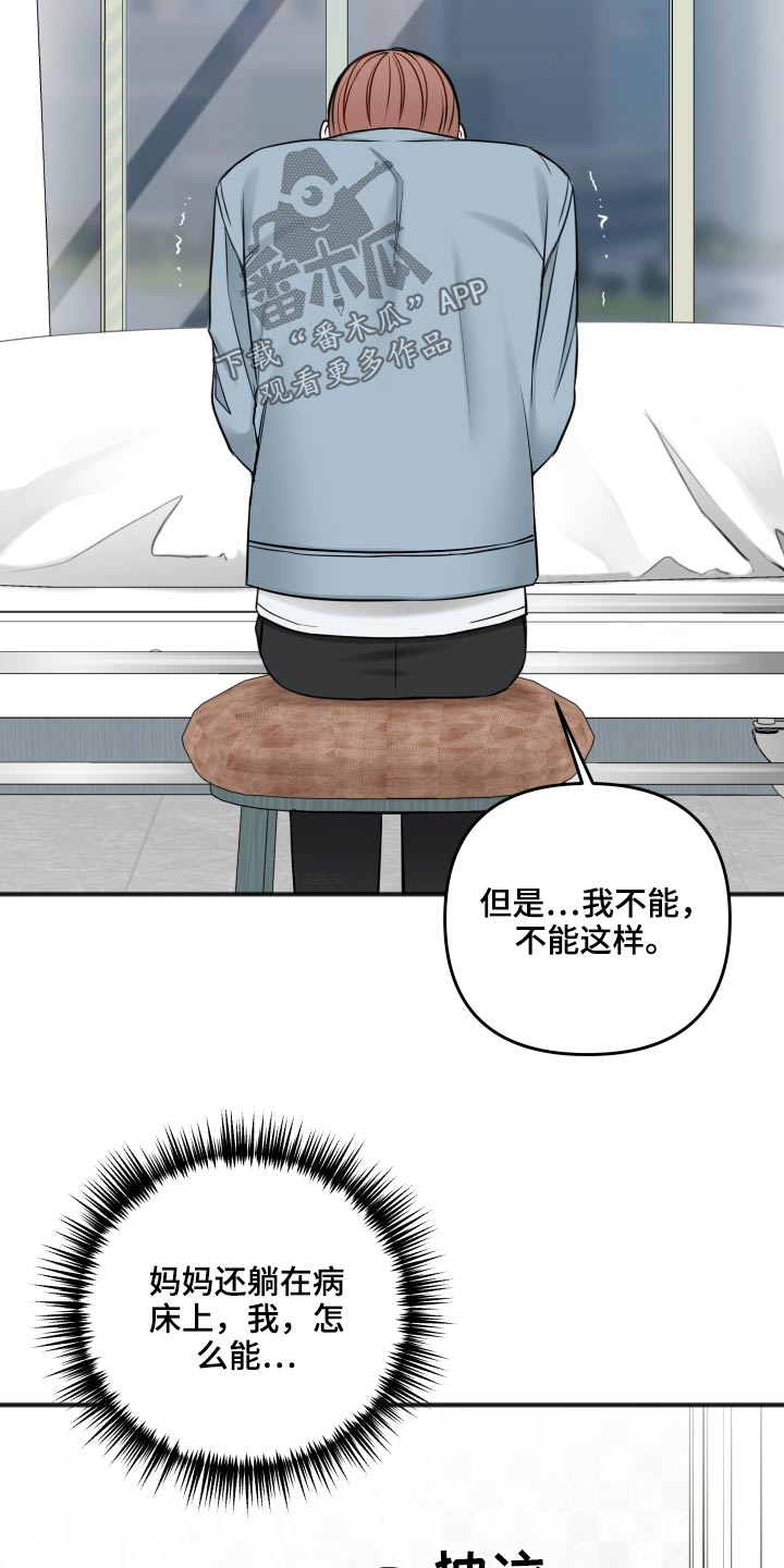 第93话9