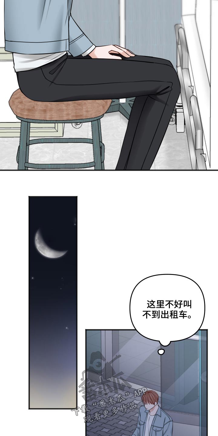 第93话12