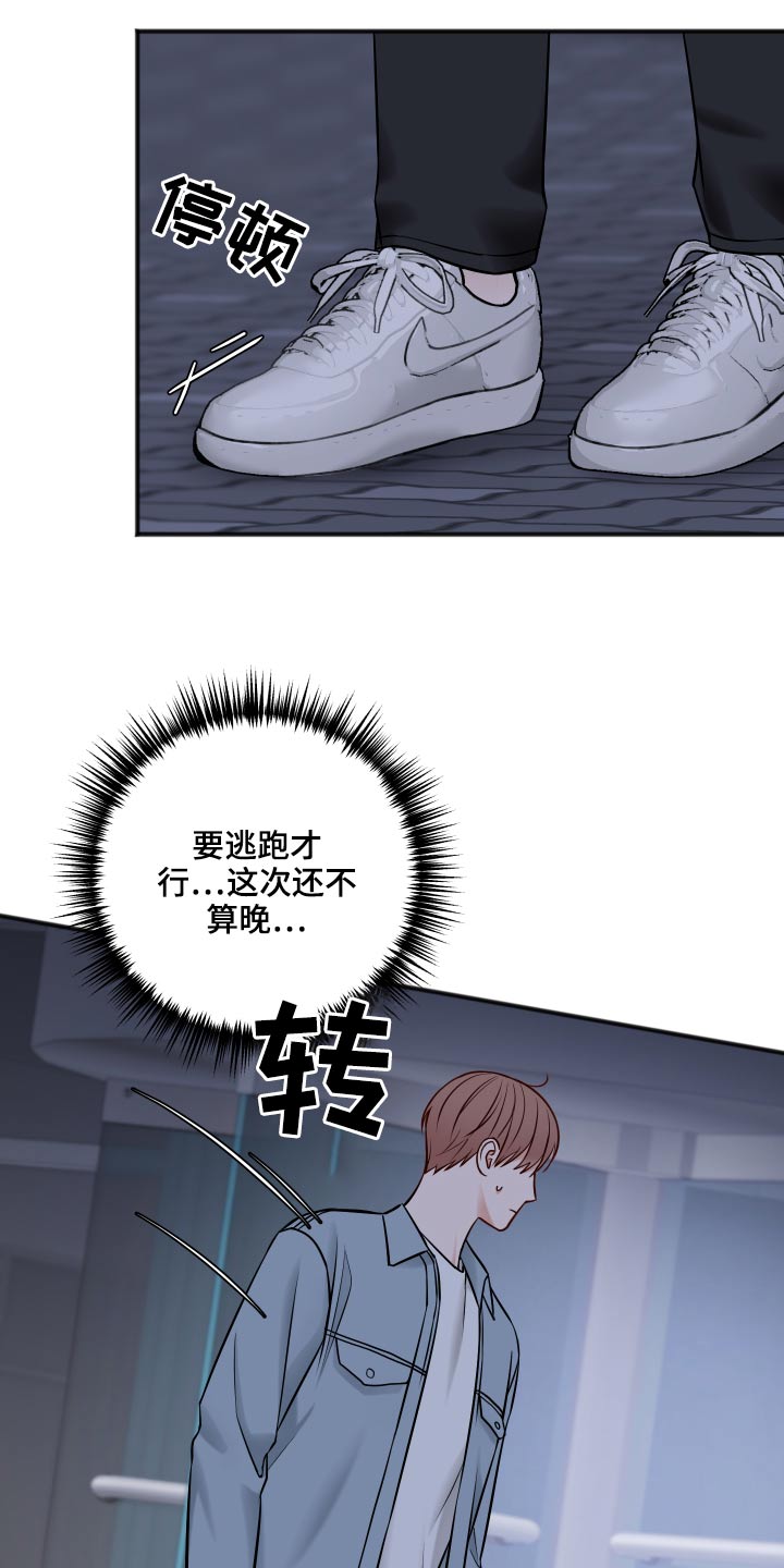 第93话15