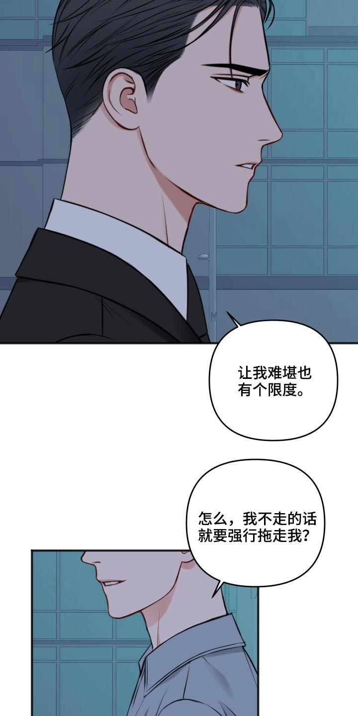 第93话25