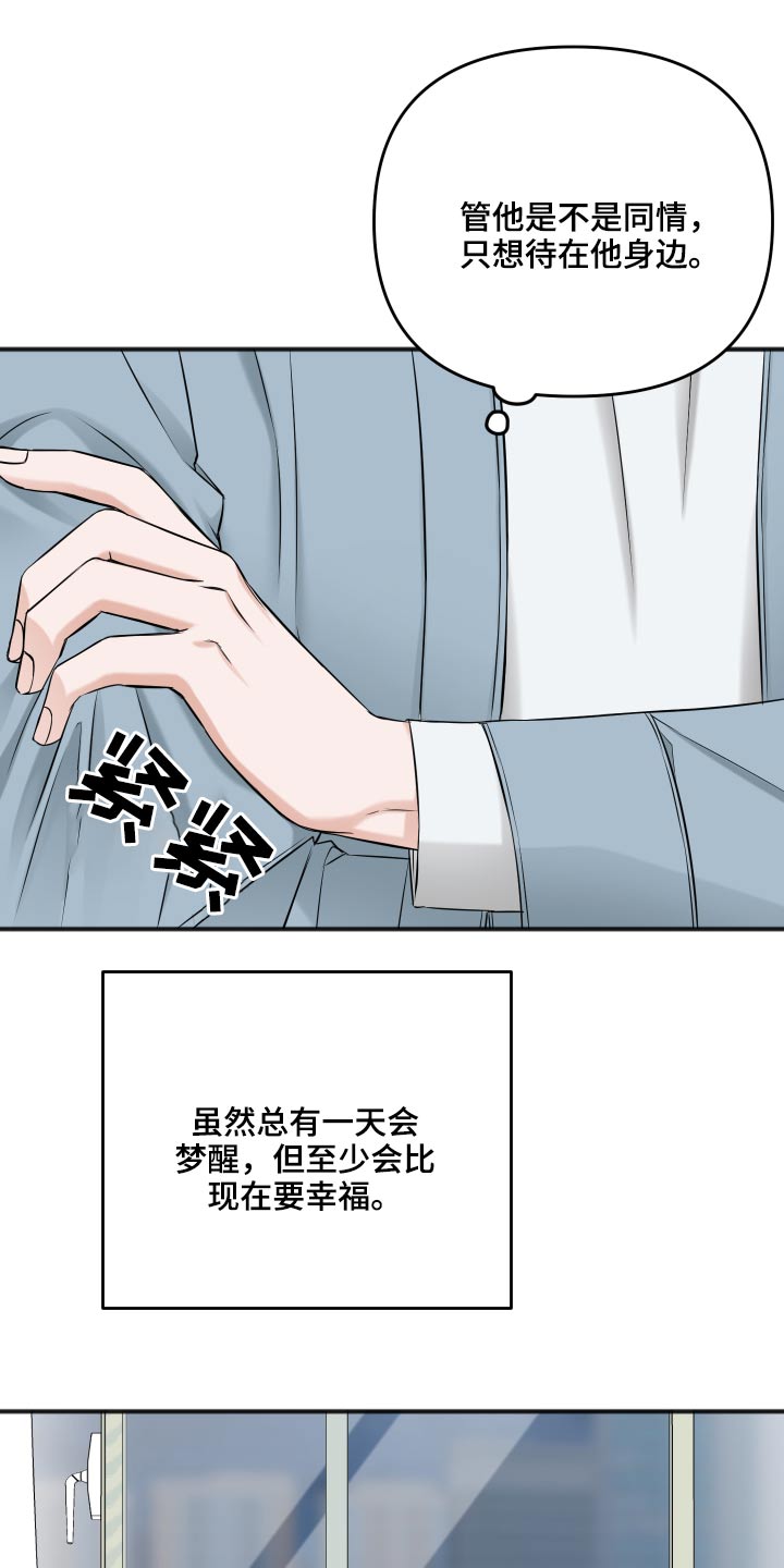 第93话8