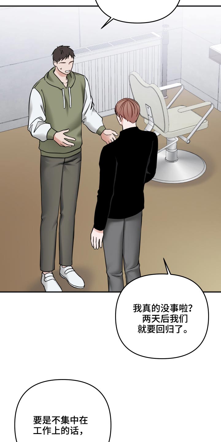 第92话1