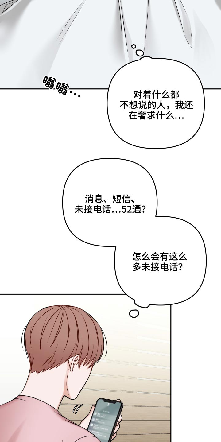 第92话13