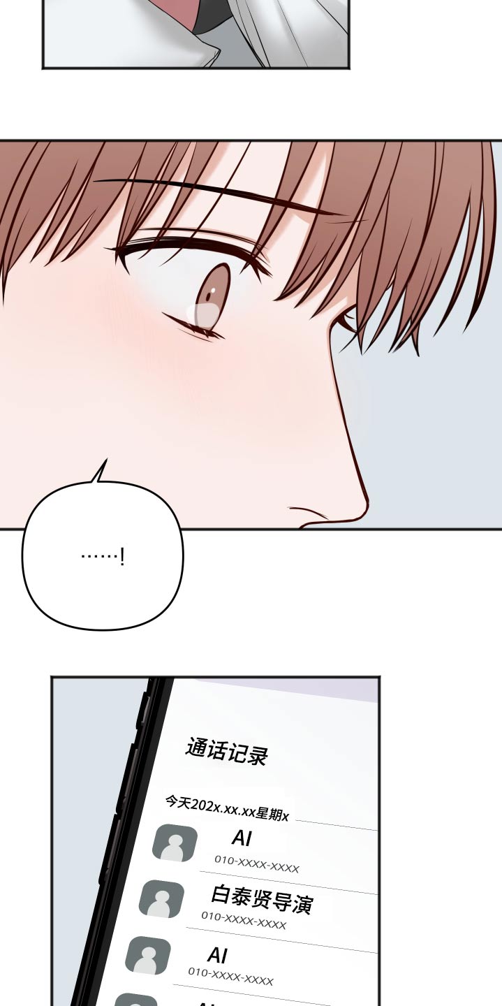 第92话20