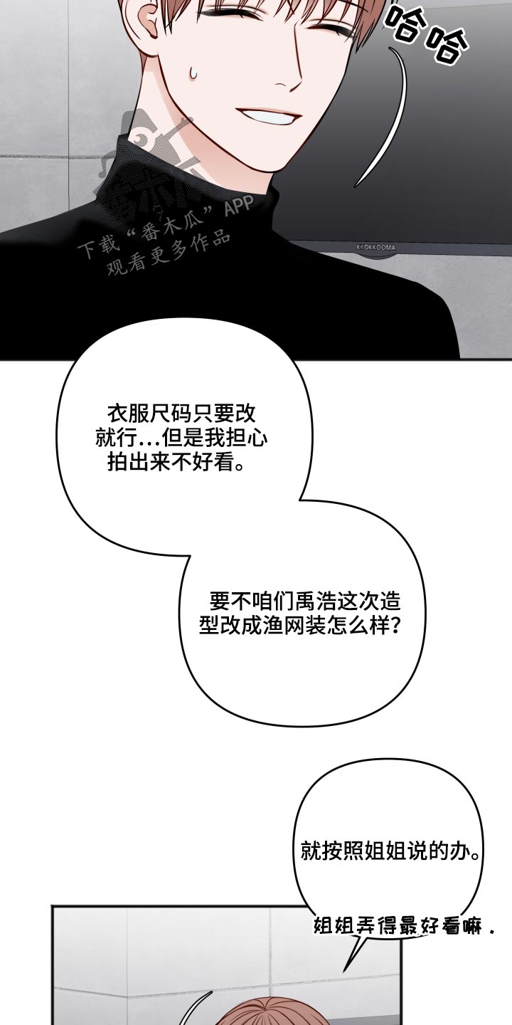 第92话4