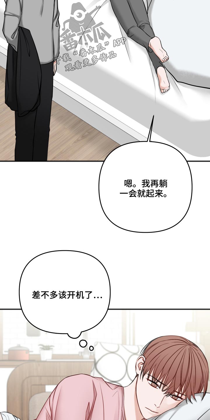 第92话7