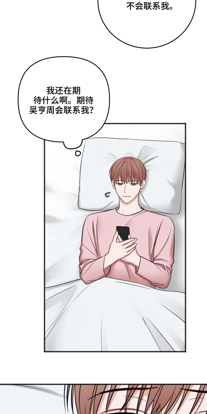 第92话9
