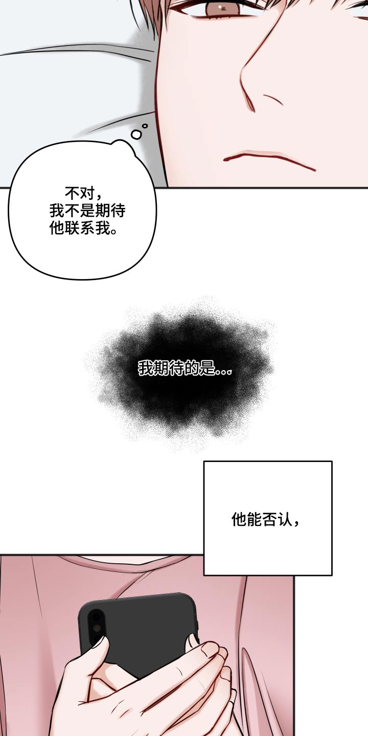 第92话10