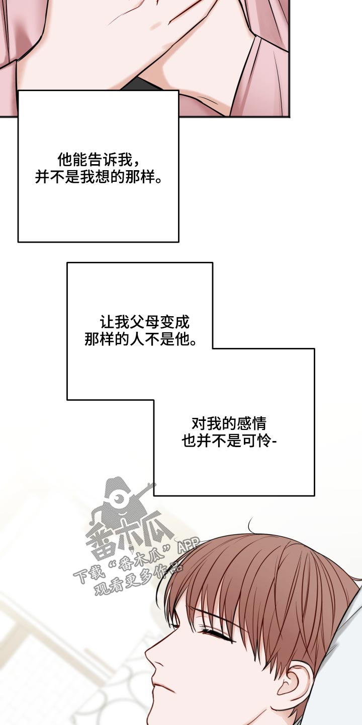 第92话11