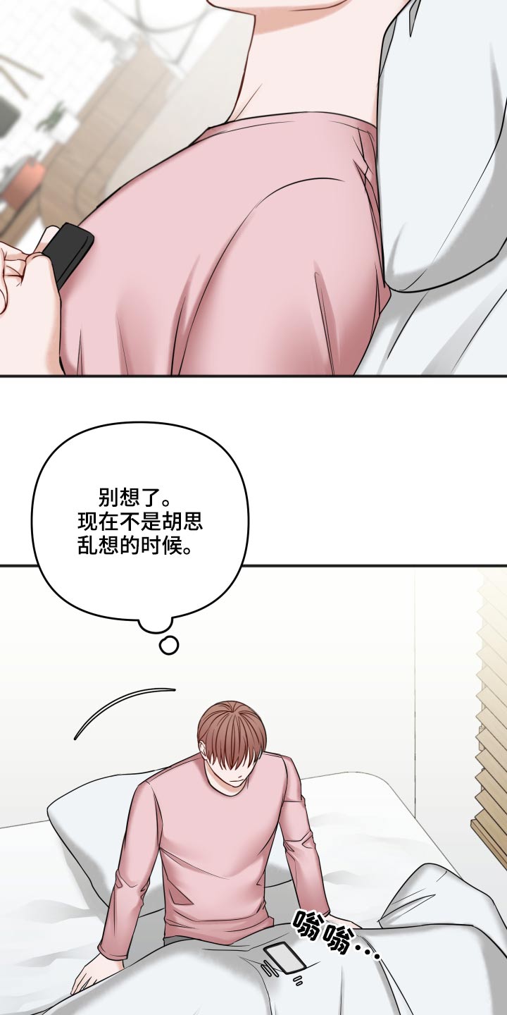 第92话12