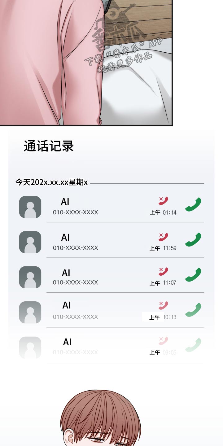 第92话14