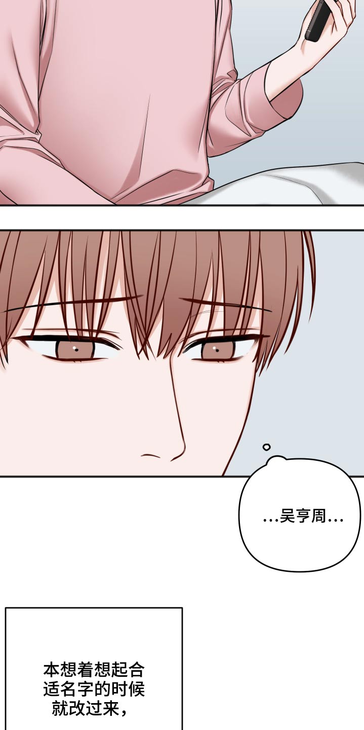 第92话16