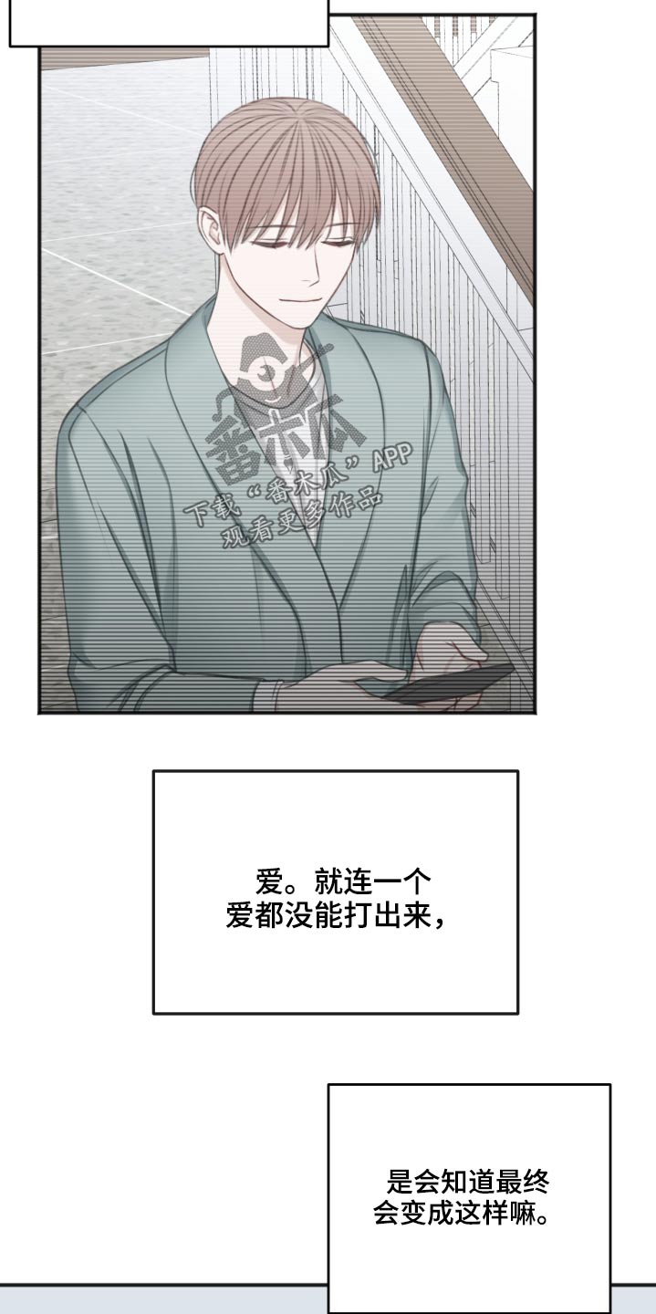 第92话17