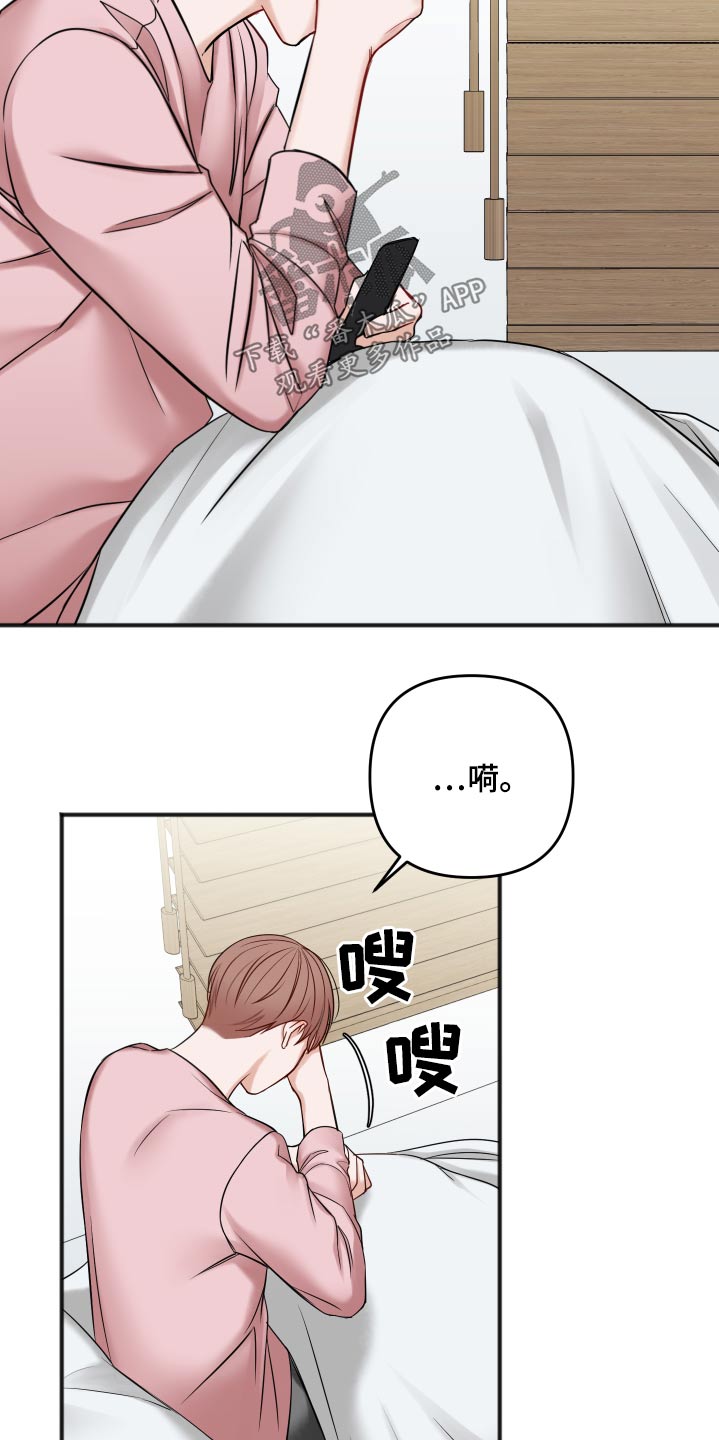 第92话19