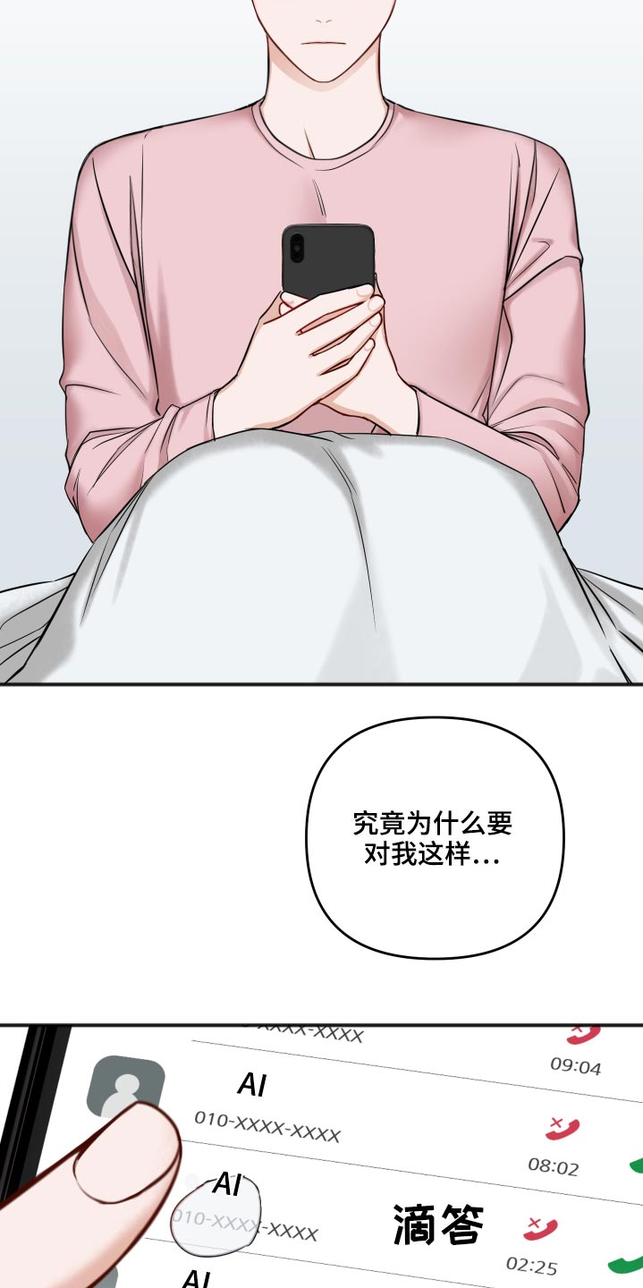 第92话22
