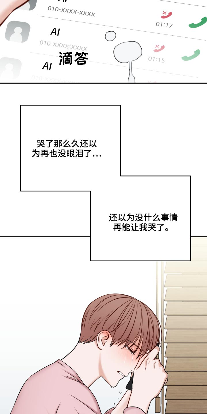 第92话23