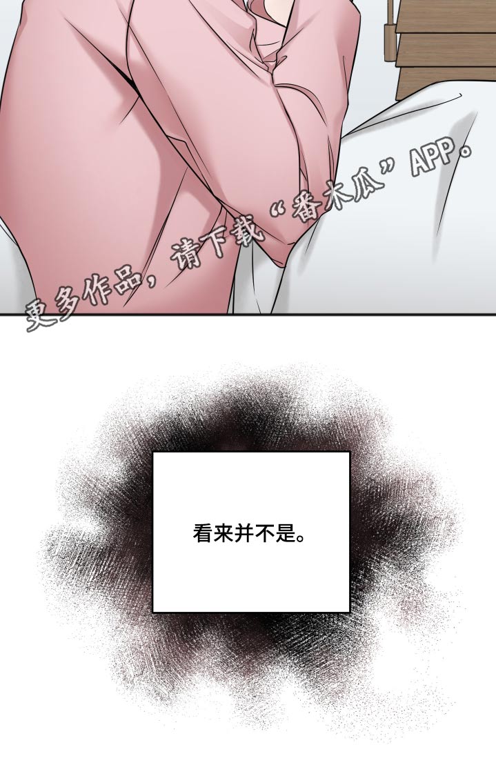 第92话24