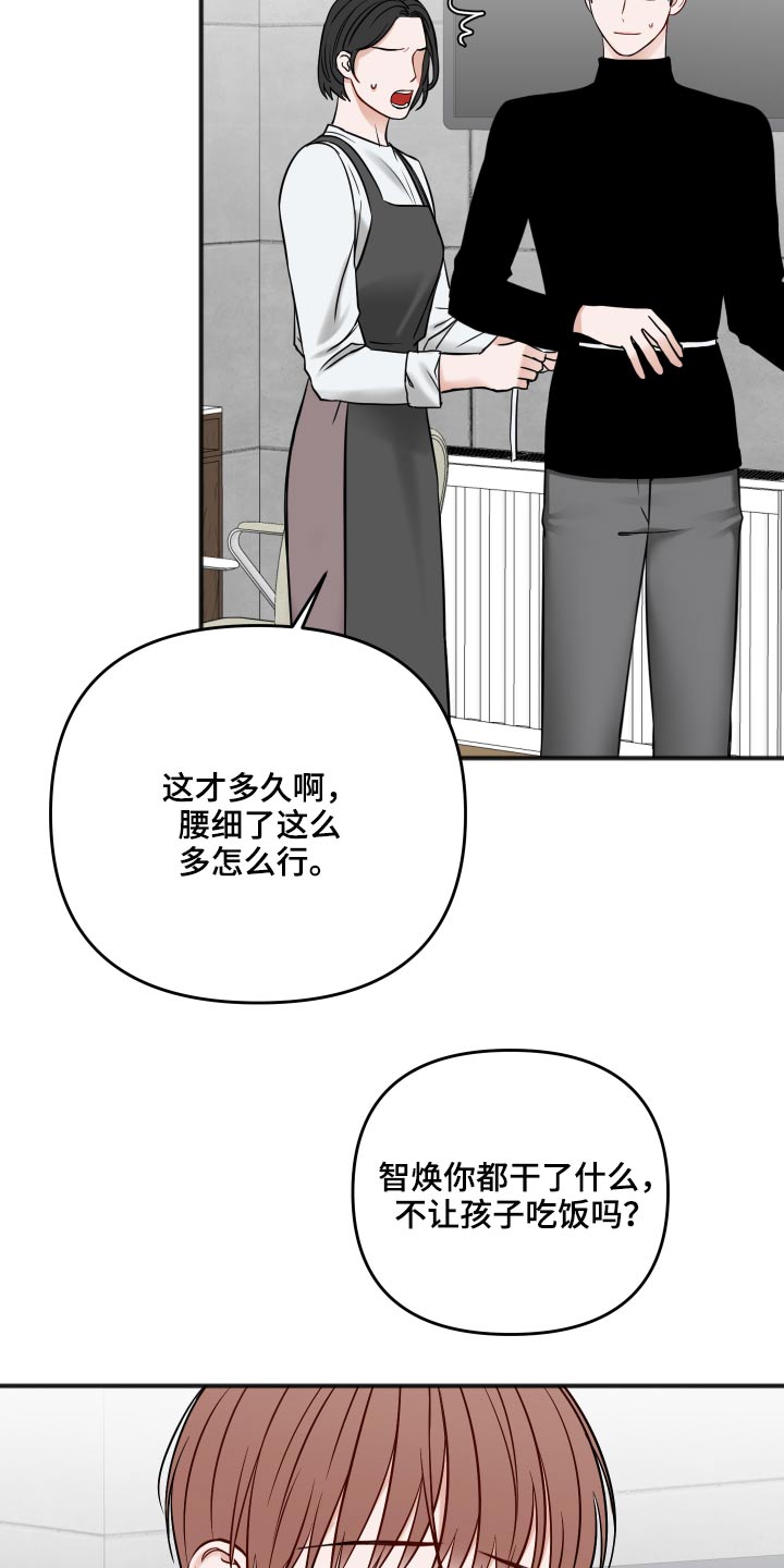 第92话3