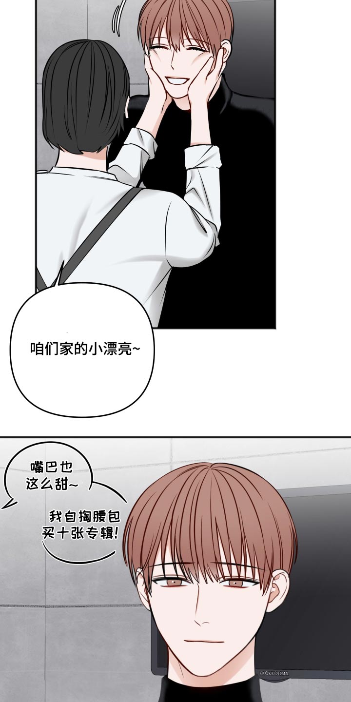 第92话5
