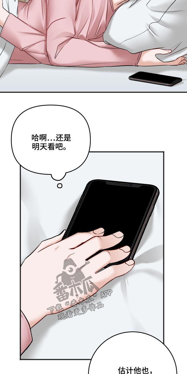 第92话8